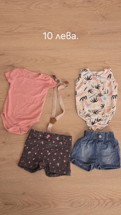 Комплект риза- боди със сукман и буйки размер 9-12 месеца.