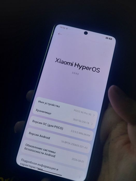 Продам поко х6  про Poco x6 pro