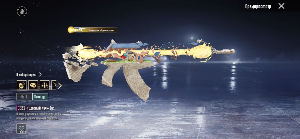 Pubg mobile акаунт