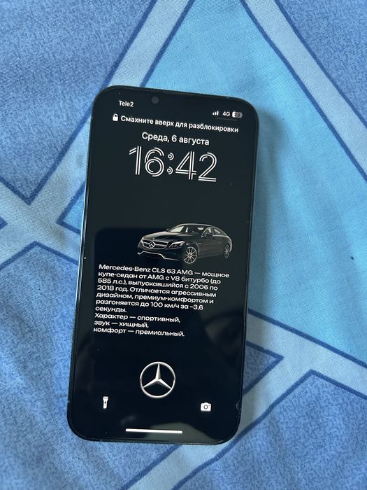 Айфон 13 про одмен