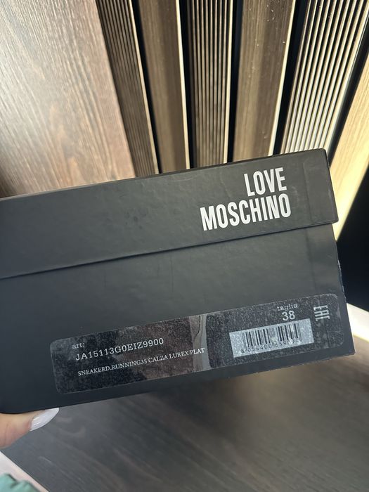 Маратонки Love Moschino