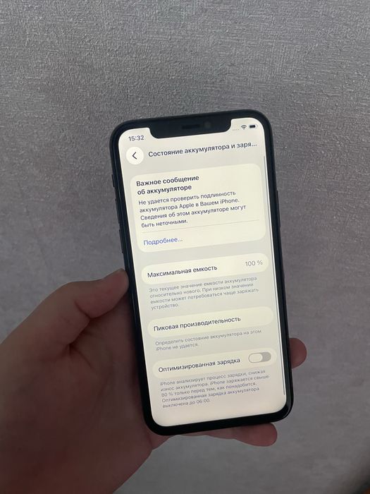 iPhone 11Pro 256GB