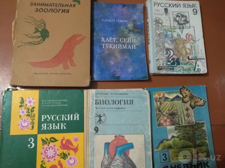 Книги продам хорошие