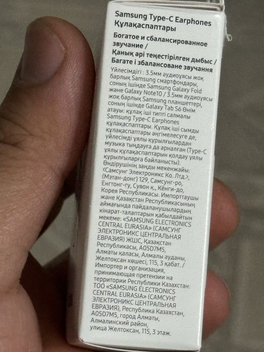 Наушники Samsung c Type-c разъёмом , новые!