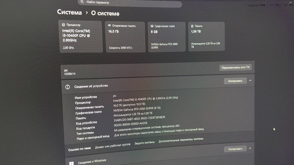 I5 10400f 2060super