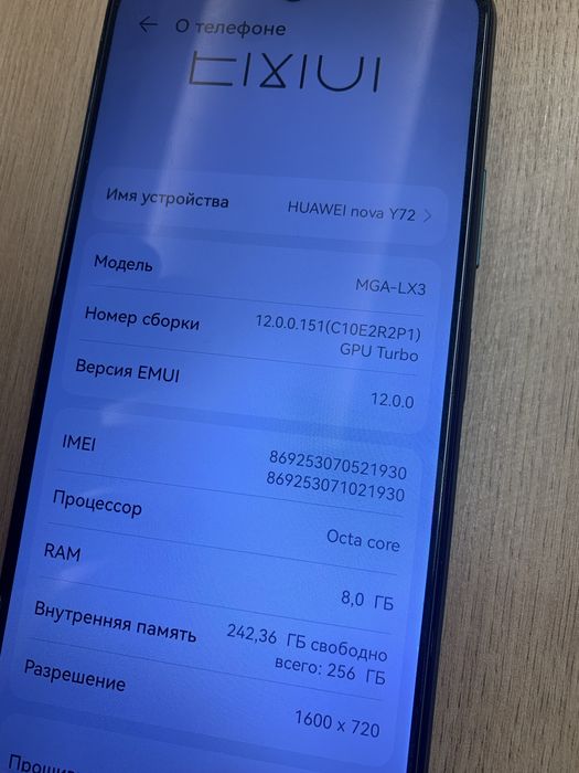 HUAWEI nova Y72