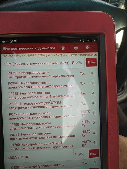 Автоэлектрик на выезд. Автомастер