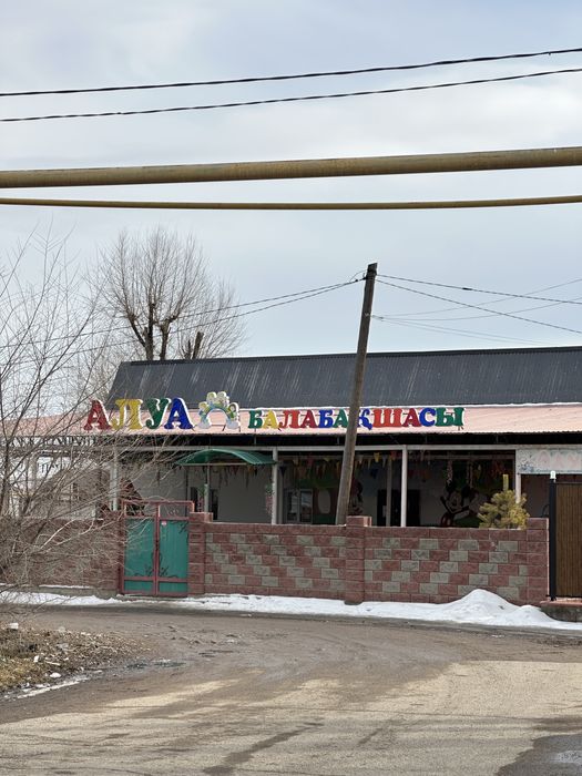 Участок в рассроку турар