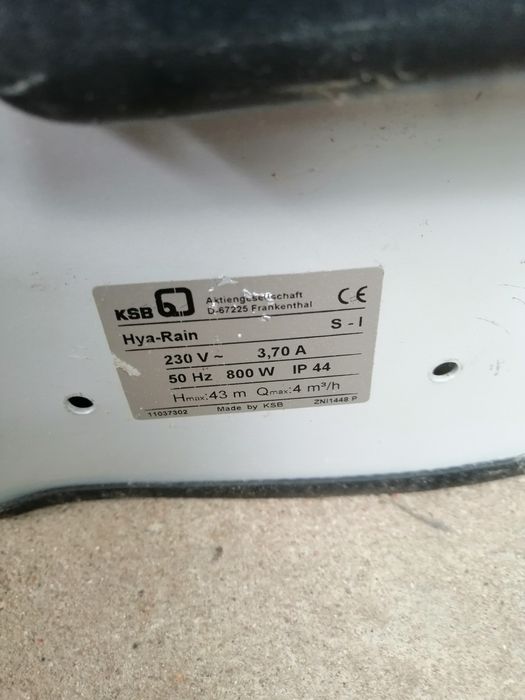 Система за събиране на дъждовна вода