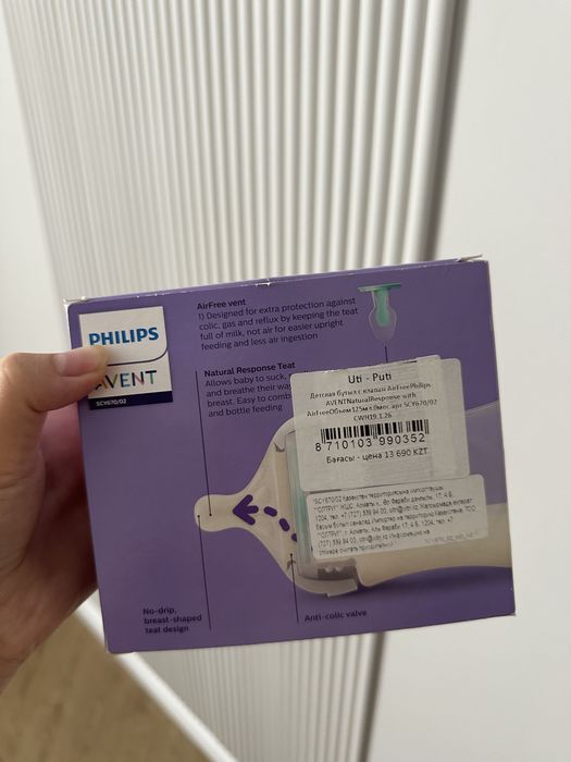 Бутылочка от Philips Avent