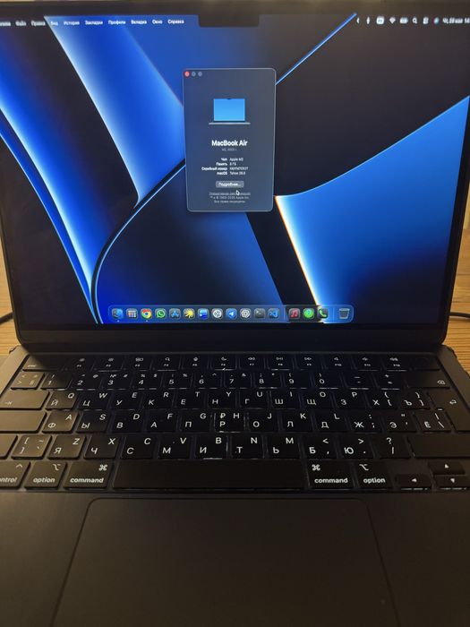 MacBook Air M2 2022