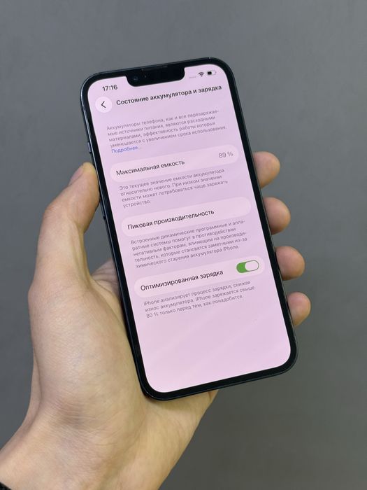 Iphone 13 128 GB | Mobile Zone