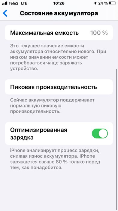 iPhone 6s. + подарк
