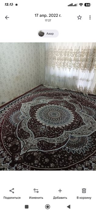 Ковер в отличном состоянии