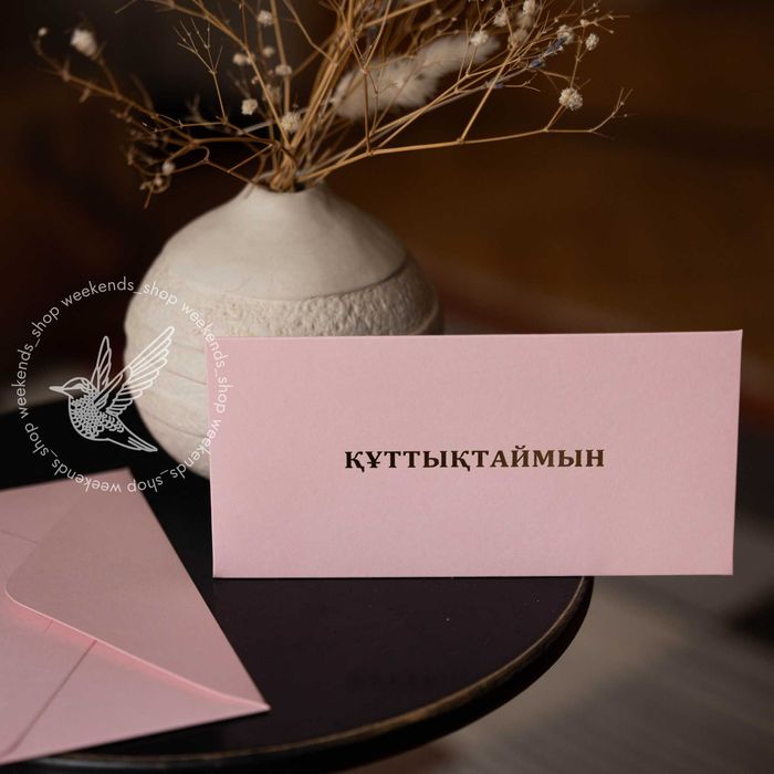 Ақшаға арналған сыйлық конверттер алтын басылымы, Қазақстан өндірісі