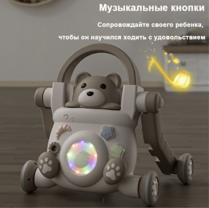 ходунки каталка толакар 3в1