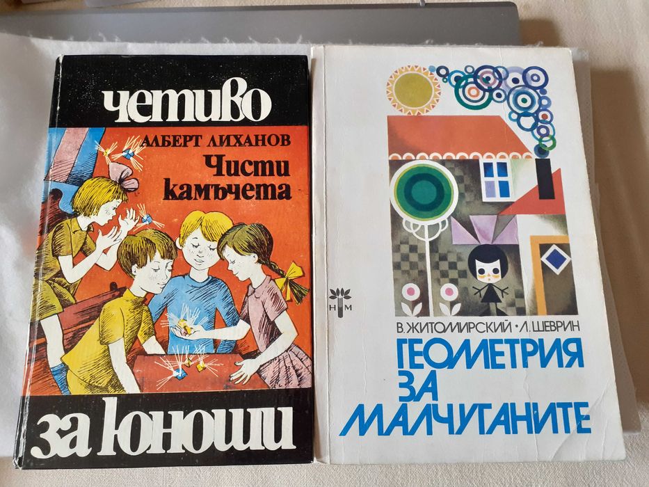 книги много запазени