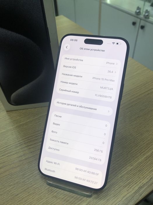 Iphone 15 pro max 256gb (p25)