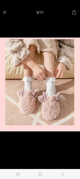 Домашние тапочки!