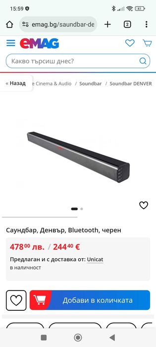Soundbar DSB-4020