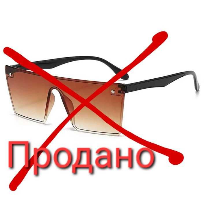 Модные солнцезащитные очки.