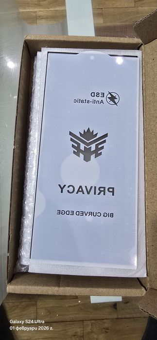 Protector samsung s24 ultra (затъмнен)