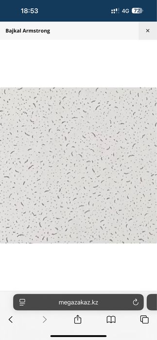 Потолочная плита для армстронг Armstrong