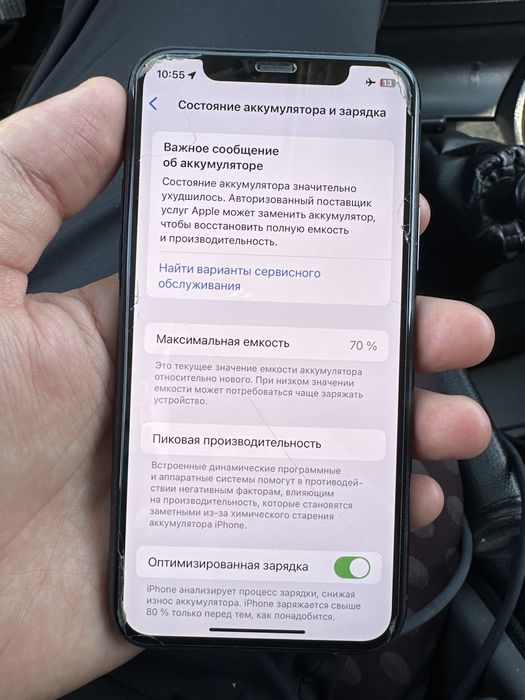 Айфон 11 про 64гб