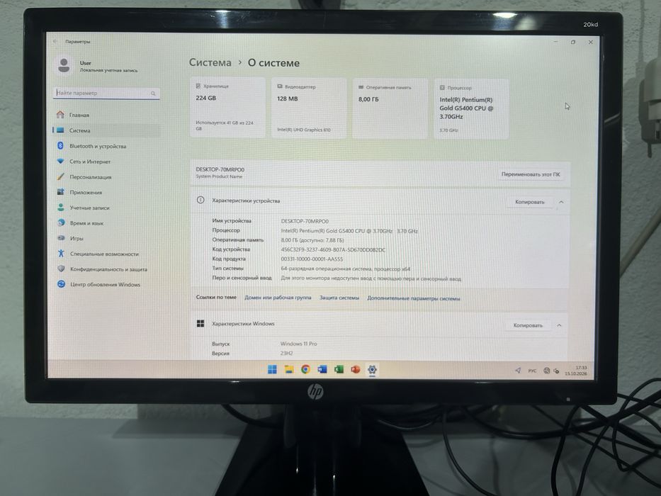 Продается компьютер ddr4
