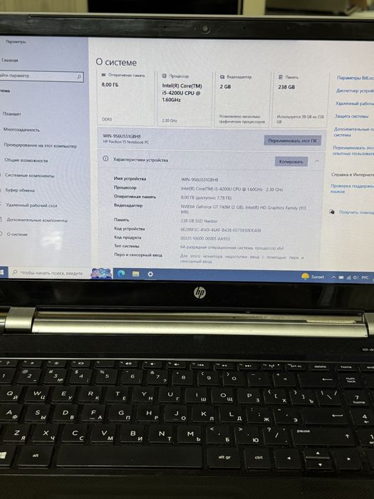 Ноутбук HP Pavilion 15-n060sr