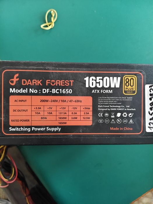 Блоки питания 1600 watt.