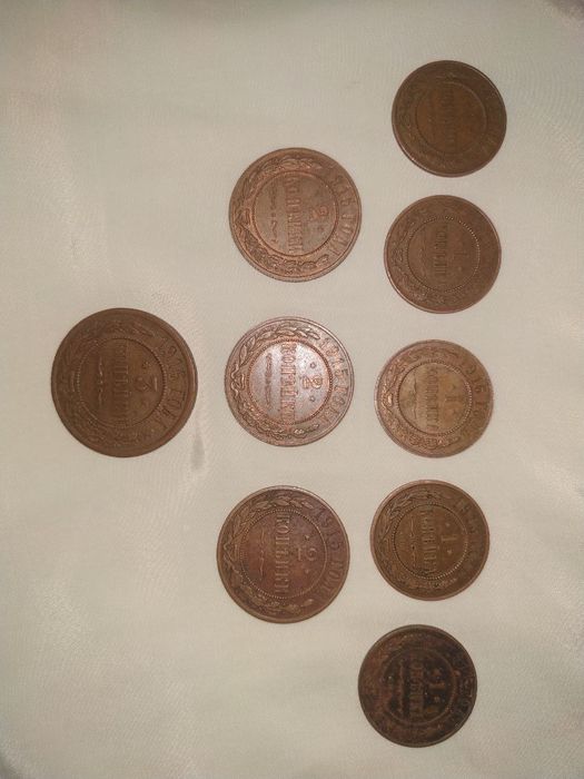 Царские монеты. 1900 год