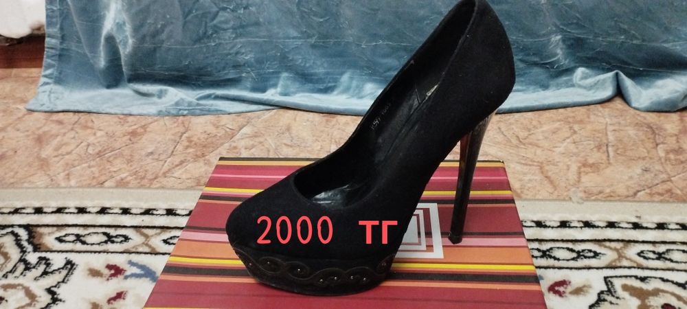 Продам туфли,бассаножки