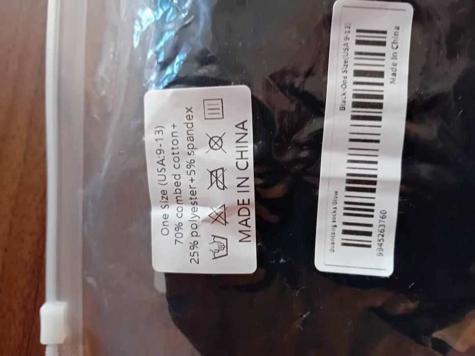 Чорапи I'm gaming, do not disturb