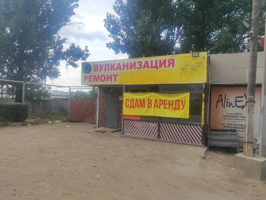 Сдается в аренду шиномонтаж