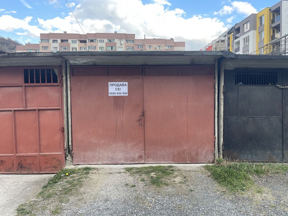 Гараж Благоевград Еленово - 2