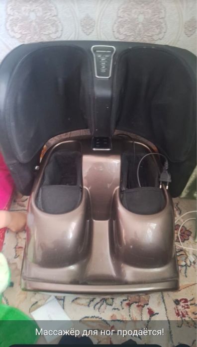 Продам Массажёр для ног
