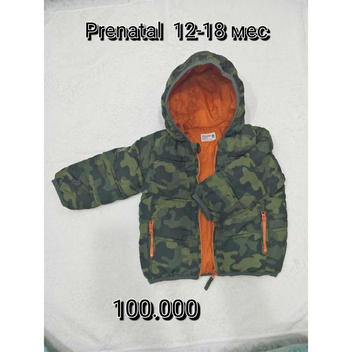 Комбинезон, куртки, ветровки для мальчика