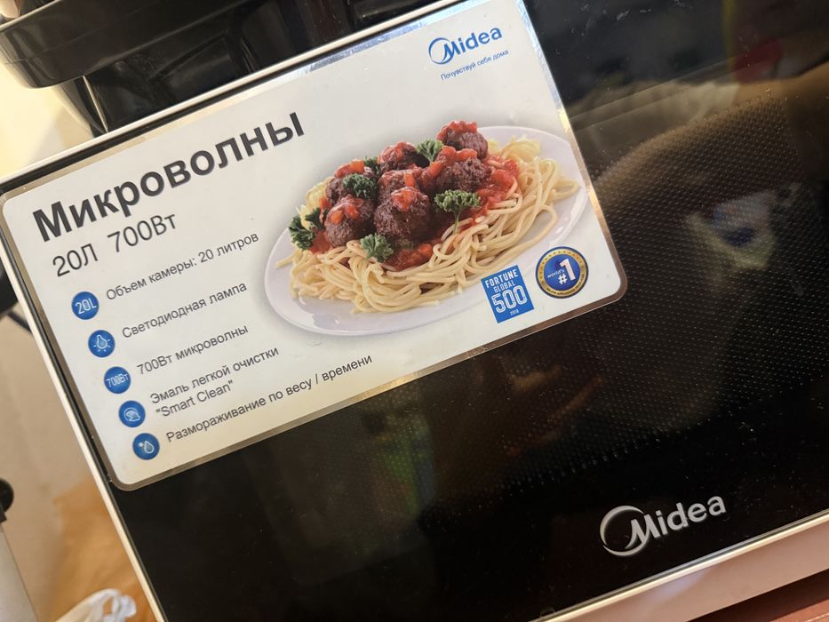 Продам микроволновку