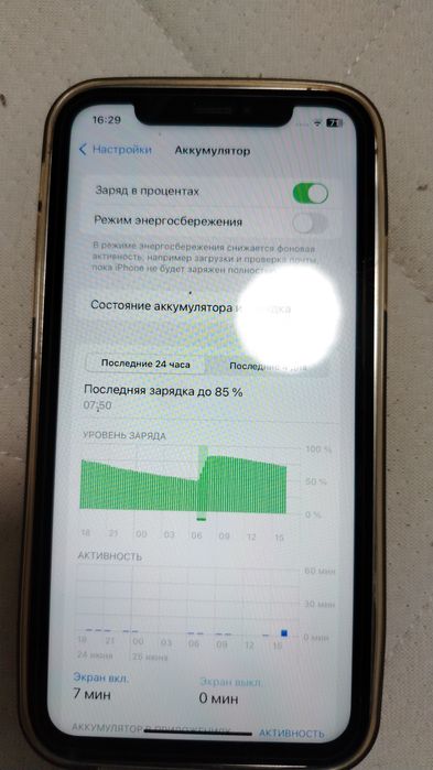 Продам телефон iPhone