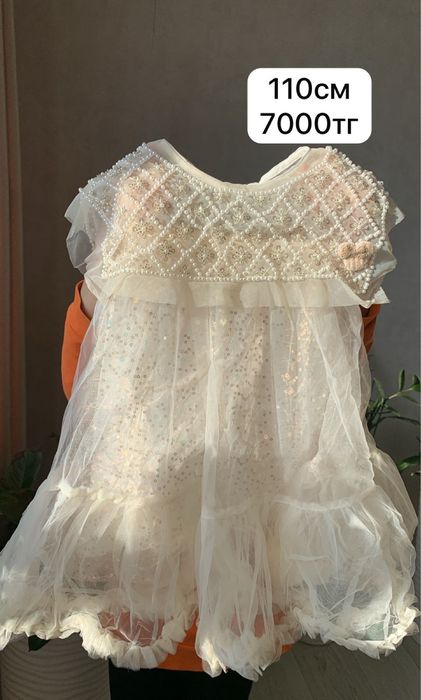 Распродажа детских одежд