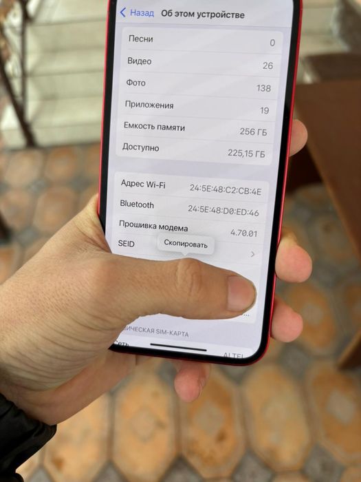 Iphone 13 256gb 72 ideal