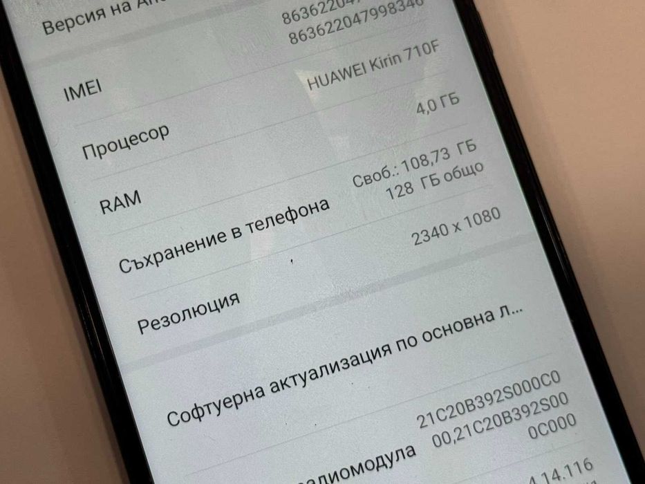 Honor 9x- 128GB/ 4GB RAM