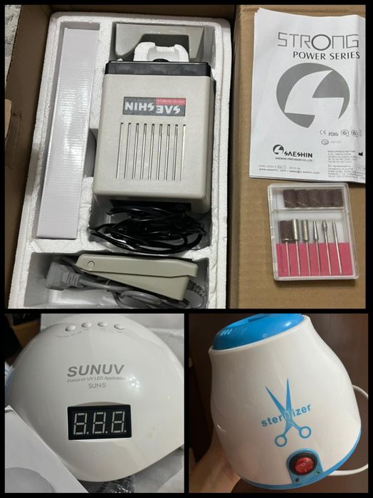 набор для маникюра