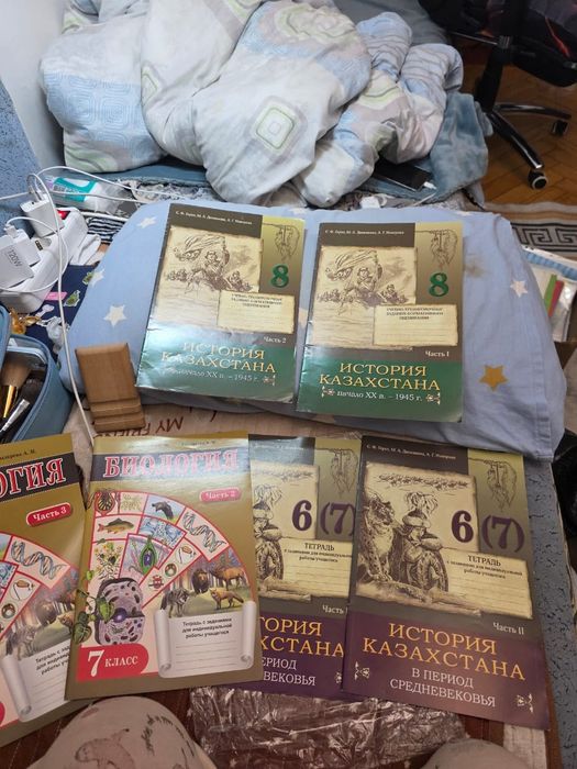 Школьные книги карты
