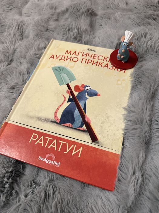 Магически аудио приказки