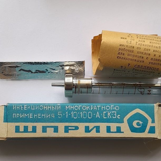 Зажигалка механическая СССР