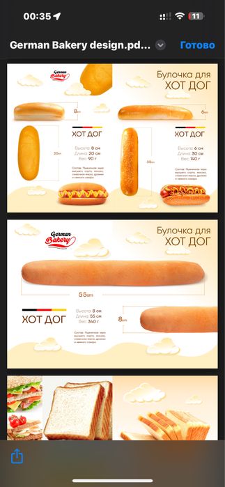 Гамбургер хот-дог лаваш нонлари бор бургер учун