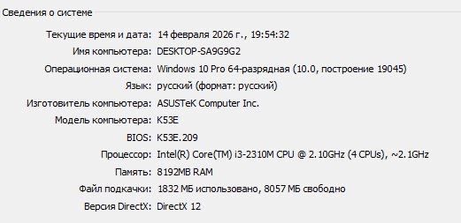 Продается ноутбук dell