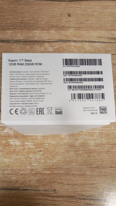 Xiaomi 17T 12/256 gb